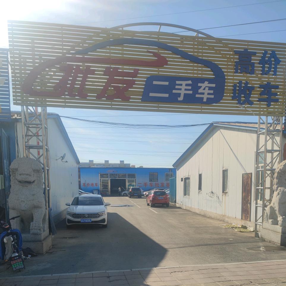 长春老滕二手车批发