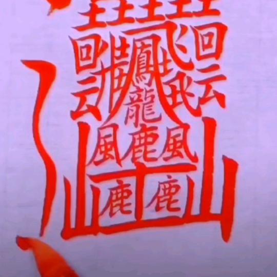 用户3642220371101唯我知已