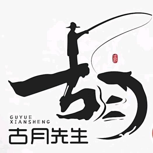 胡先生