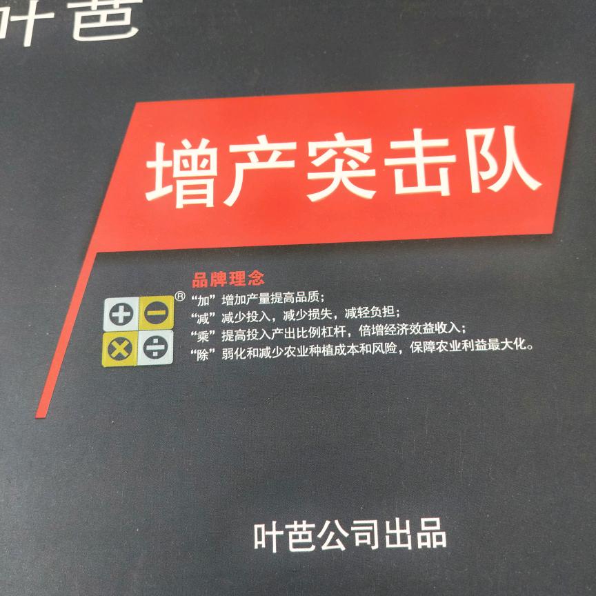 汾平路民丰农资服务