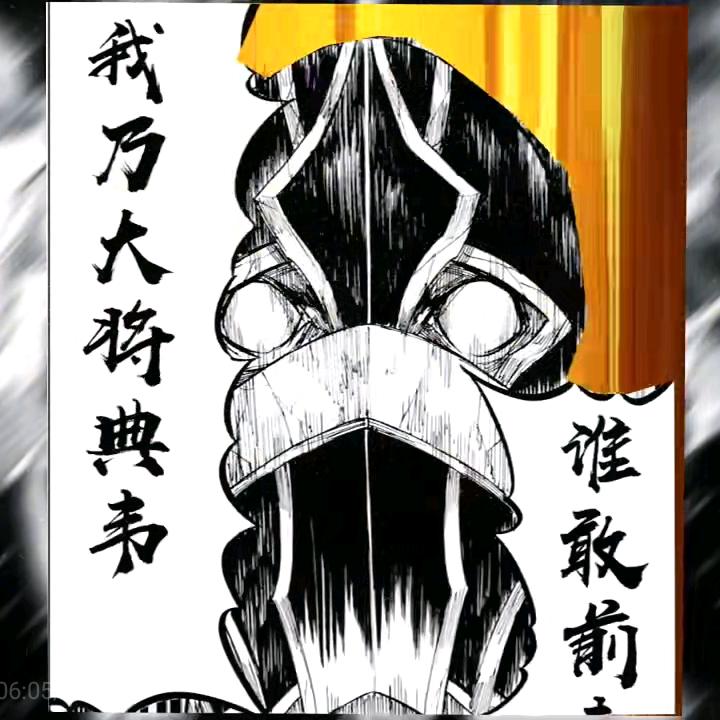 _吴林轩_