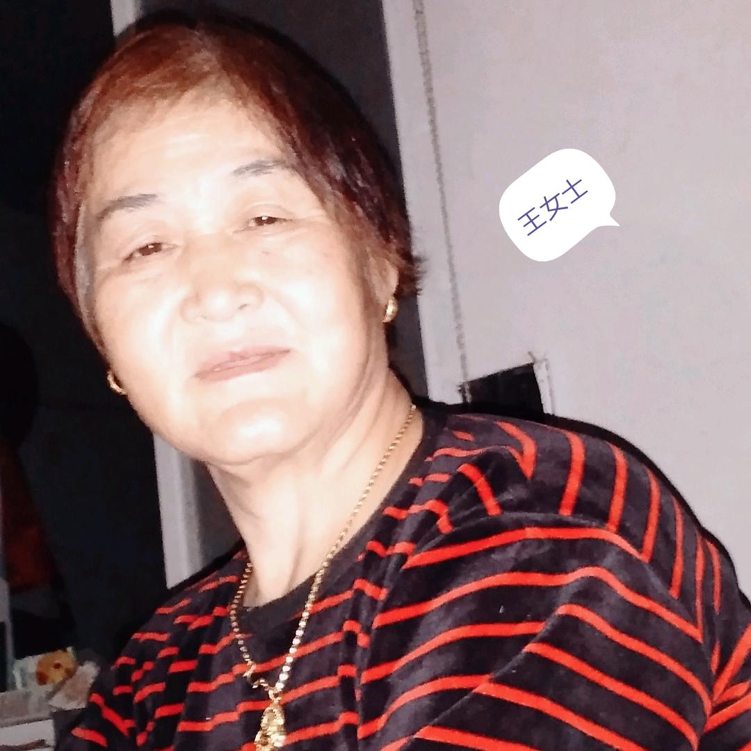 王女士