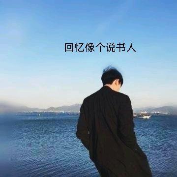 忆博窗帘定型