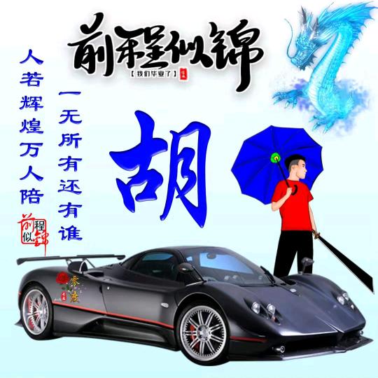 ℳঞ余生🍒滑滑꧔ꦿ້໌ᮨ࿐