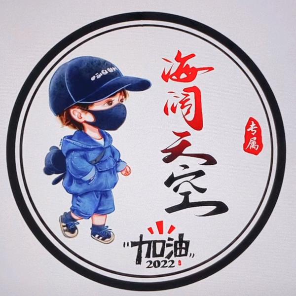 雨田