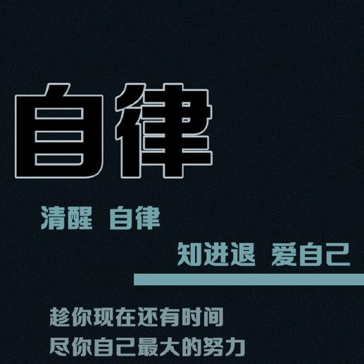 学生王一-学习号