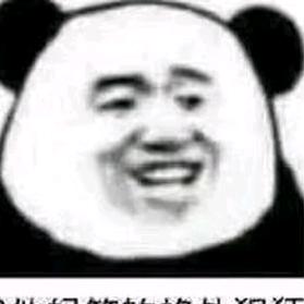 明年吧