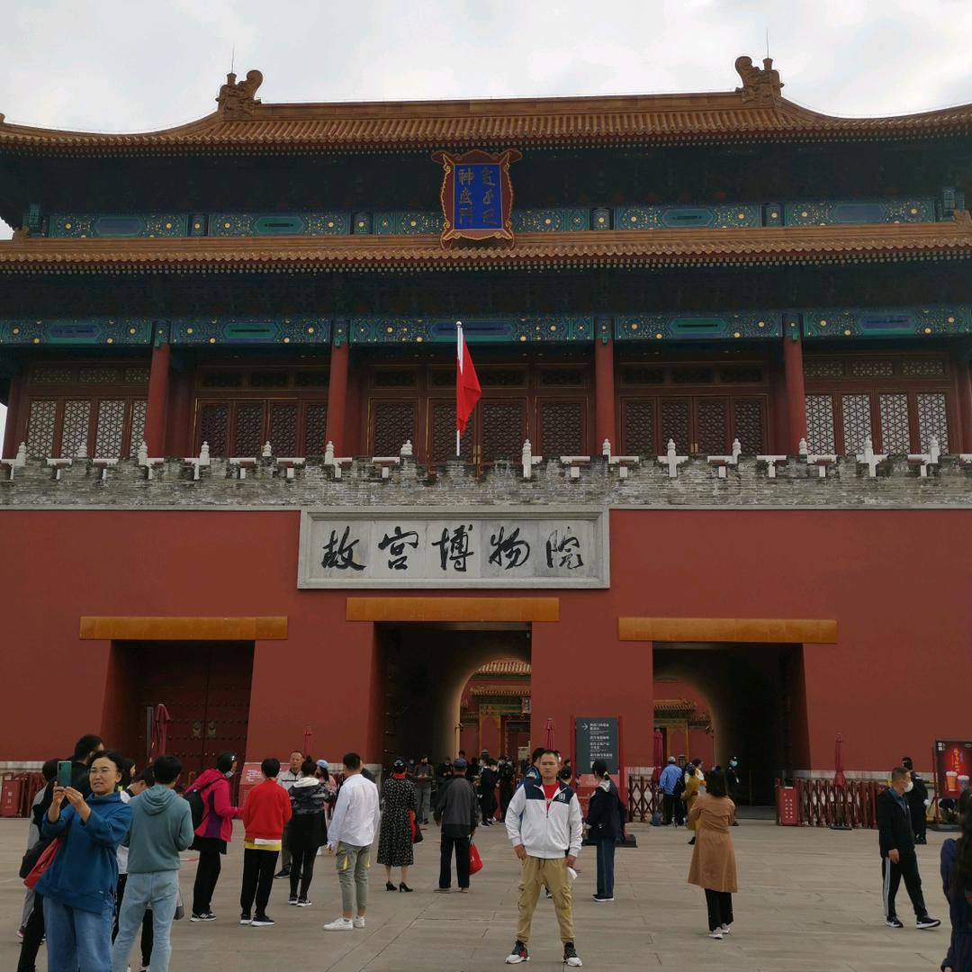兴〈