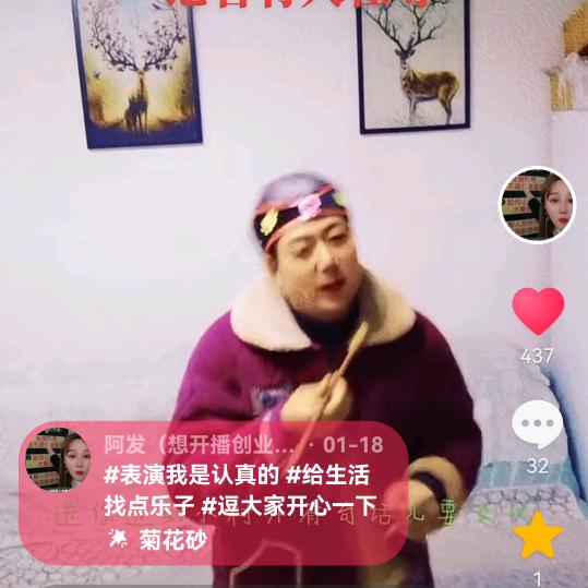 德发传媒（收徒）