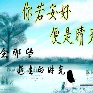 不该遗忘的岁月