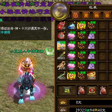 三千越甲可吞吴