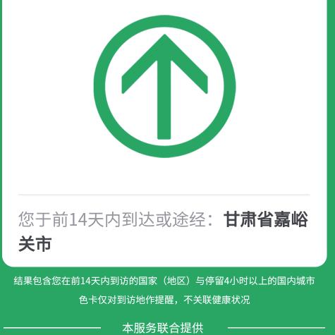 一笑而过