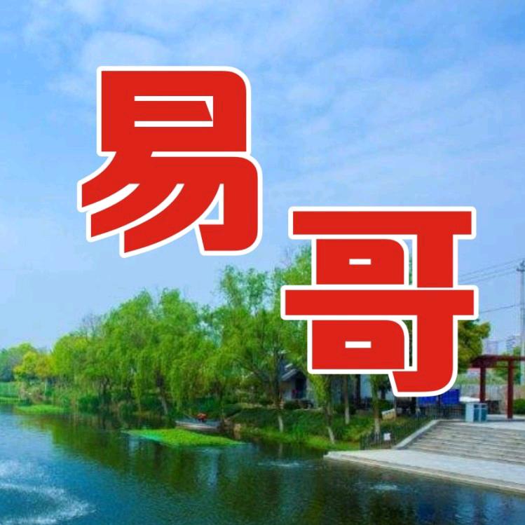 国学李师傅