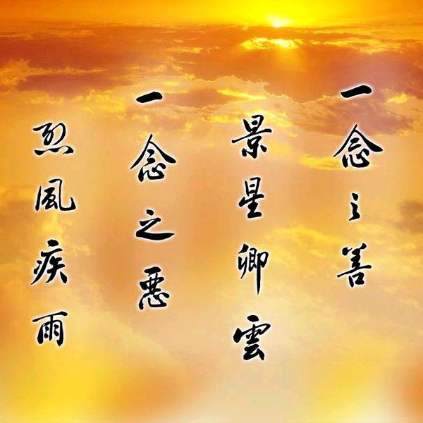 凡人修仙