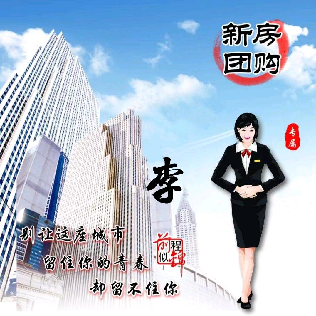 洛阳筑凯房产