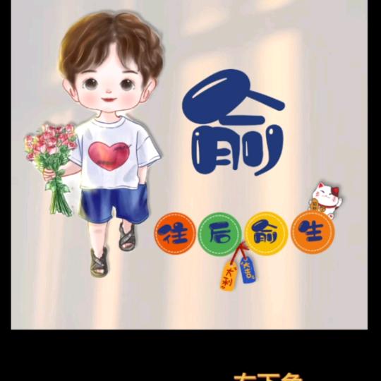 ｛浙江｝庆哥9216