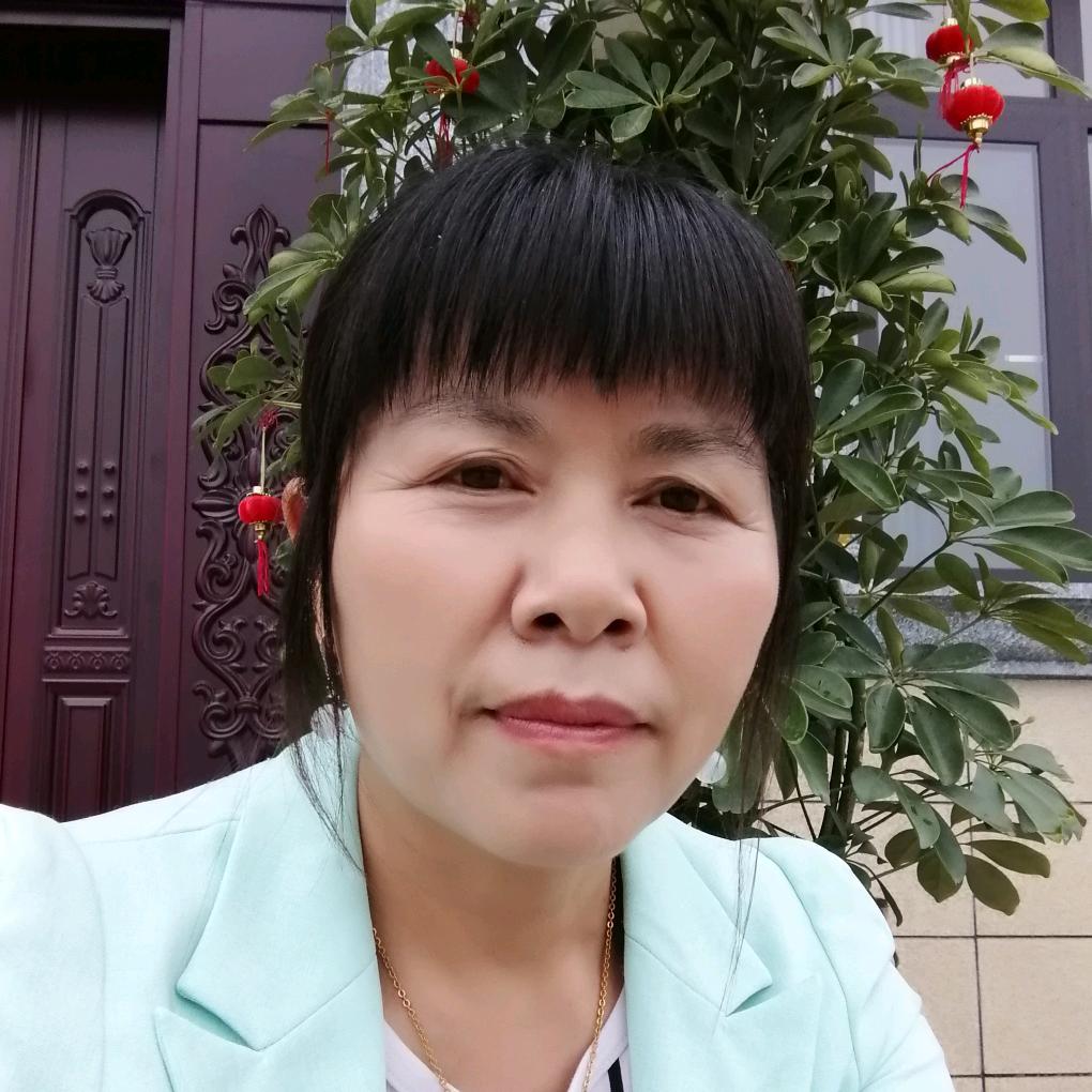 国平
