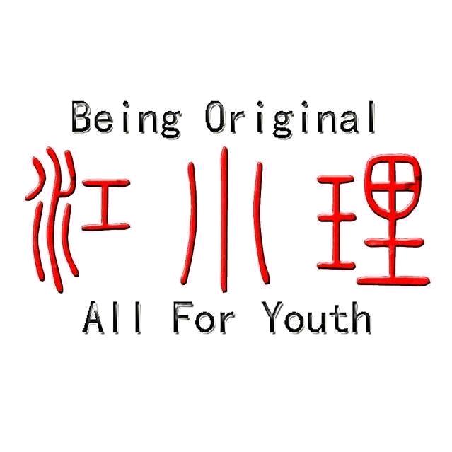 江西理工大学团委