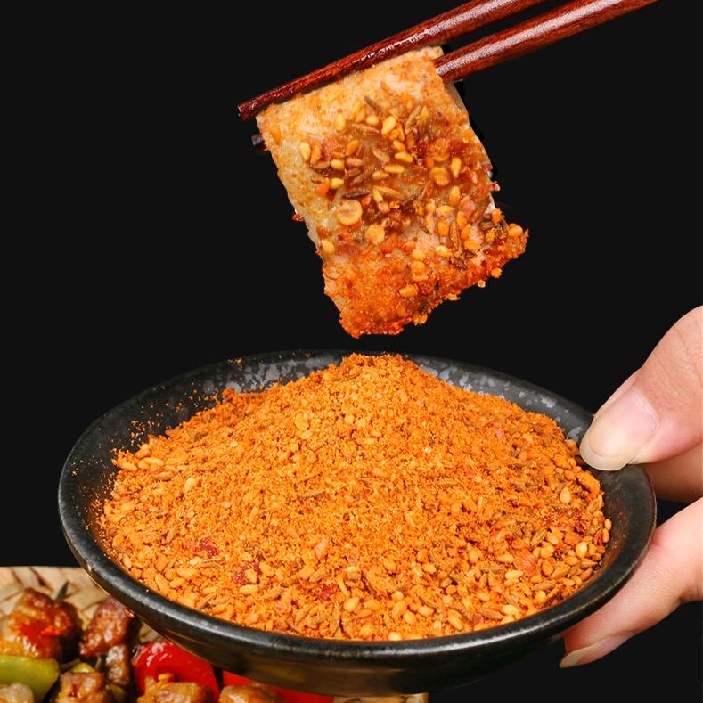 柴米油盐