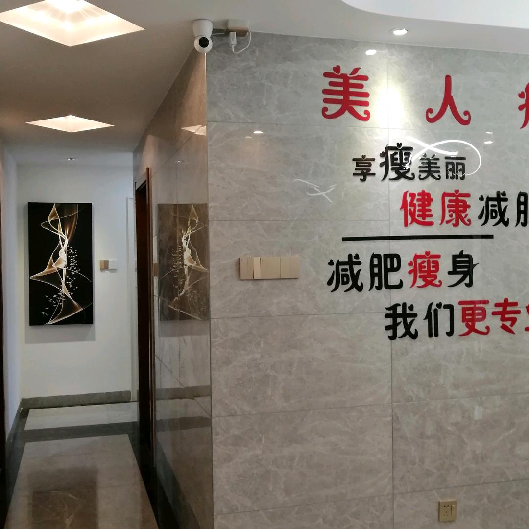 @颜颜I体重管理