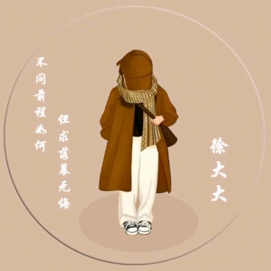 ঞ᭄元宝团子🤑