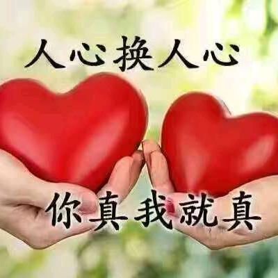 爱她就给她最好的