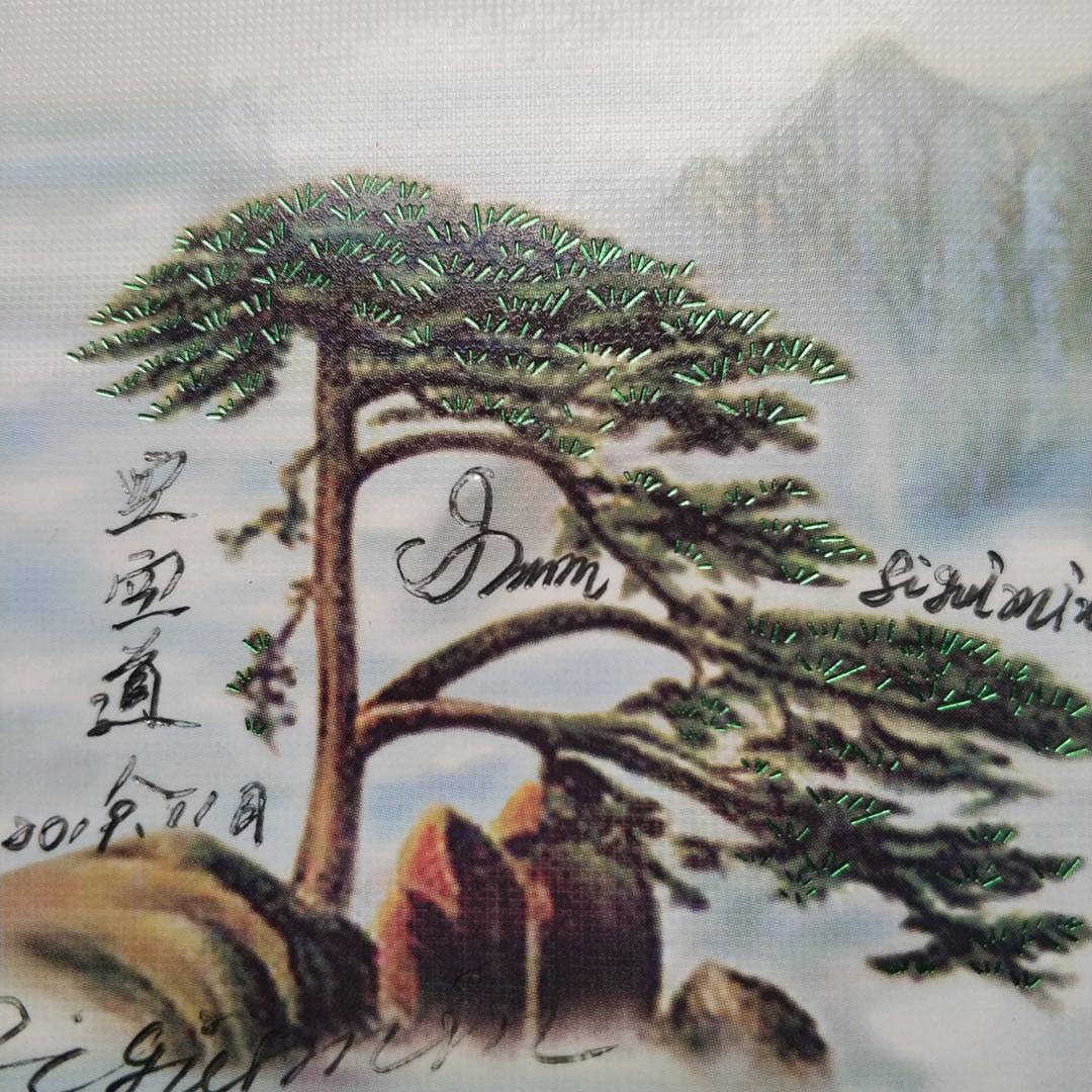 空空道人