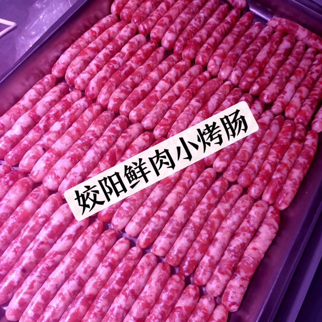 姣阳...