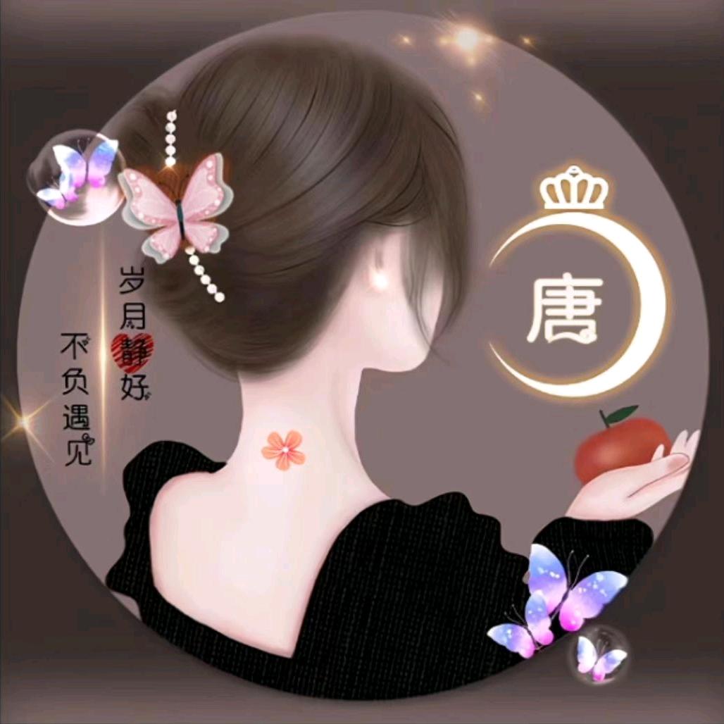 糖宝