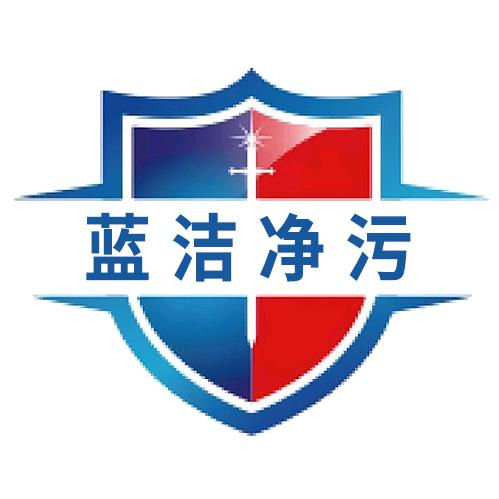 晓菊家庭环境清洁厂家店