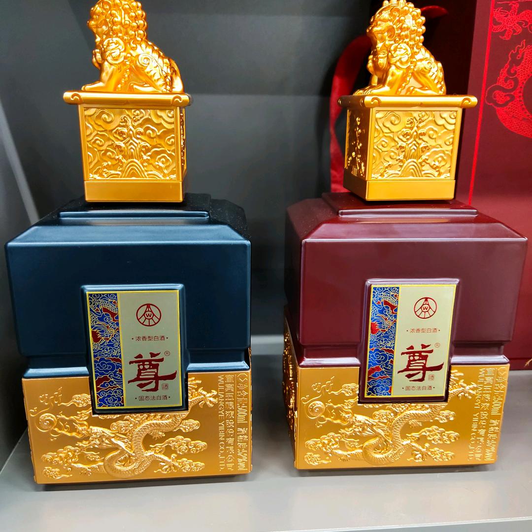 三保