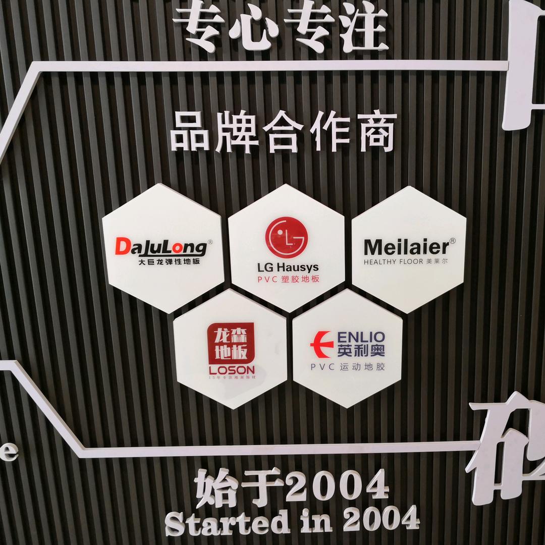 贵州防静电地板