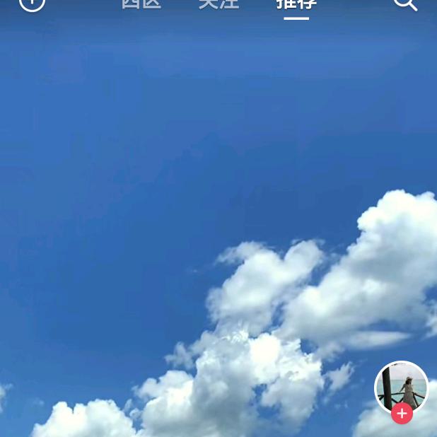 民