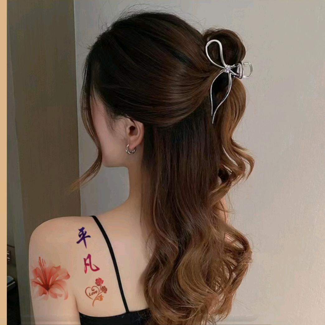 琴