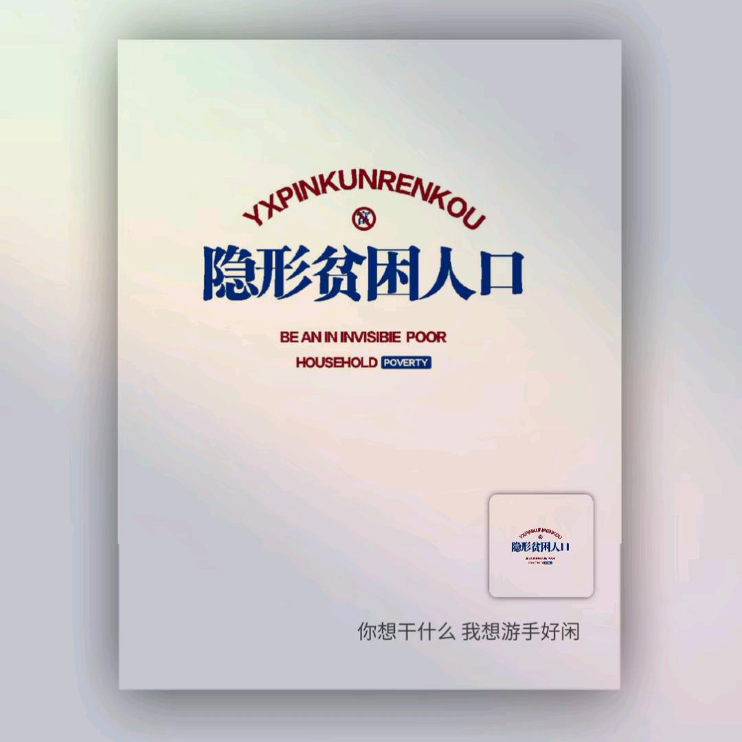 我想吃好吃的