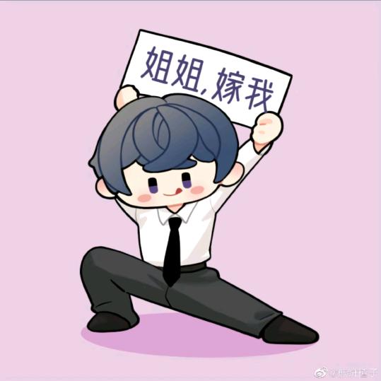 inmok🧂☔️🪢（见过张艺兴版）