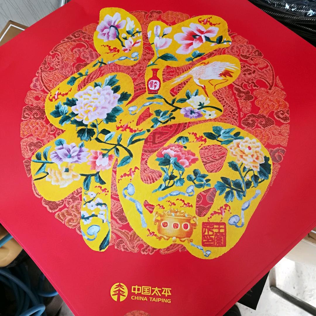 自随风