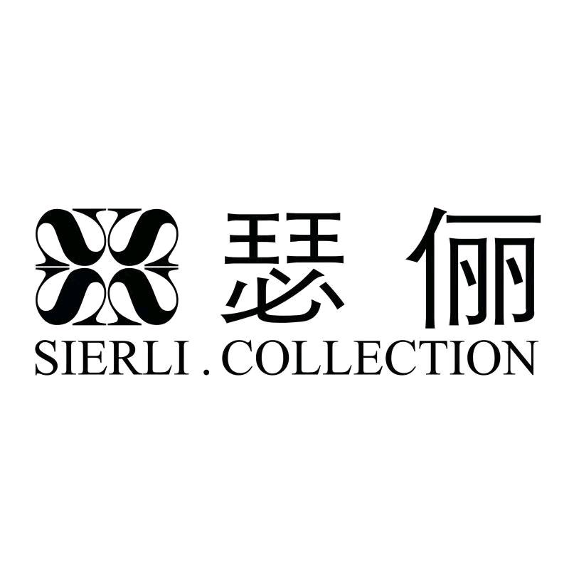 sierli