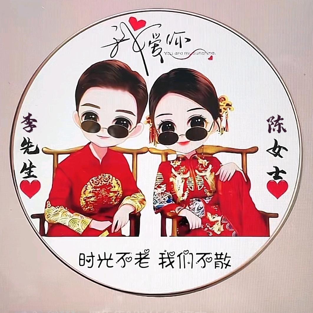 也挺好