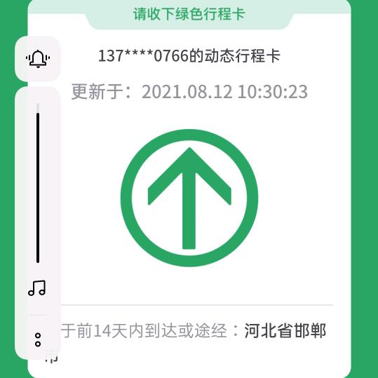 WK阳光