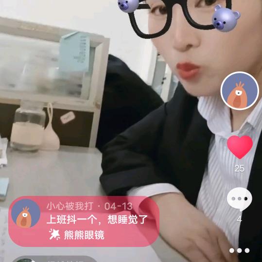 小不点