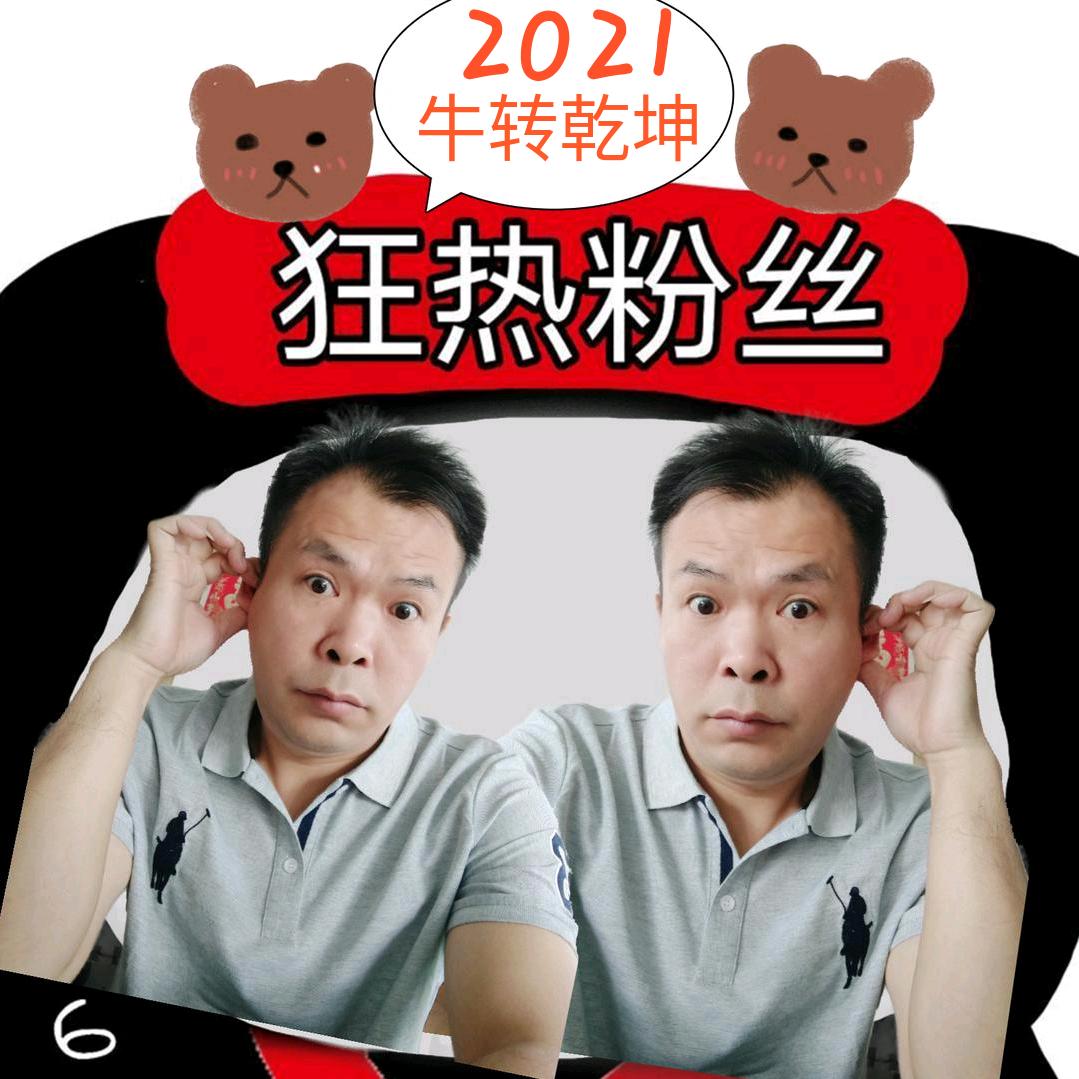 天等强歌