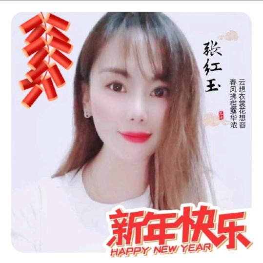 我是你的幸运星