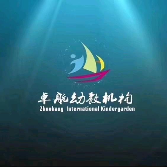 长春市卓航幼教机构