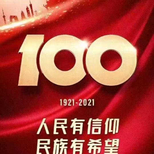 自由自在