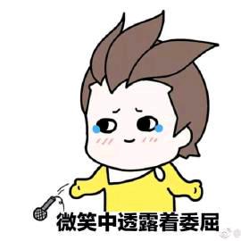 莫兄
