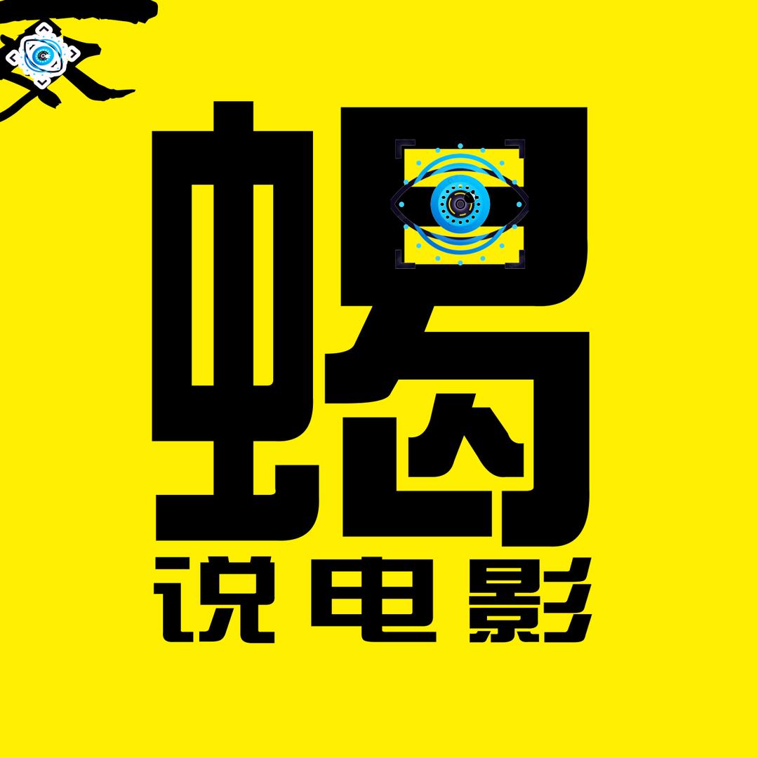 毒蝎电影