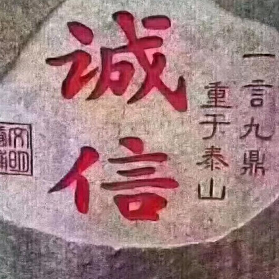 张瑞利