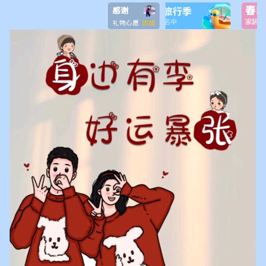 梦葶159