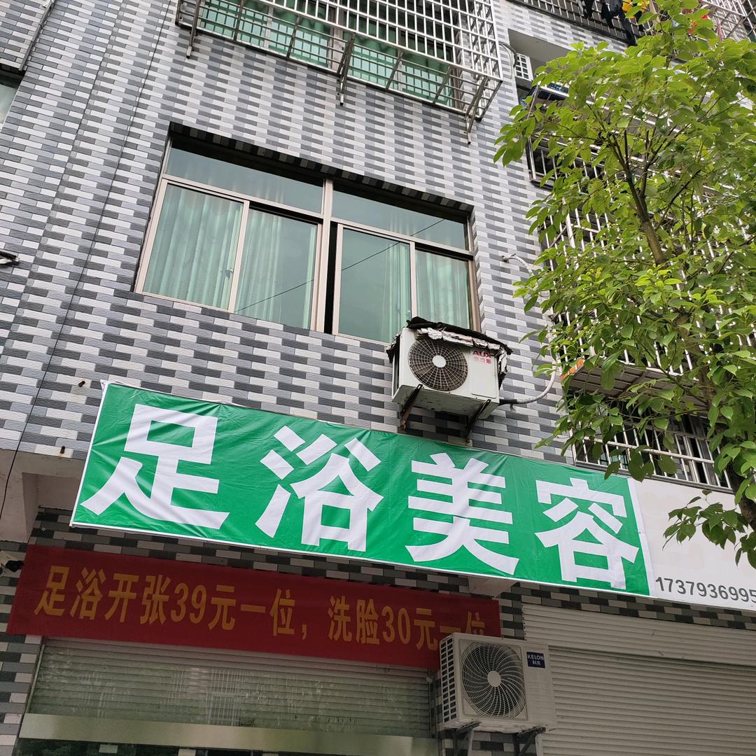 相信自己@